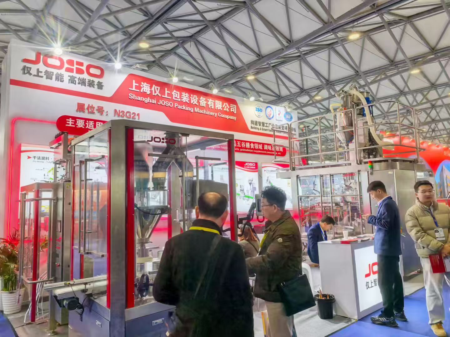 第二十七屆中國(guó)國(guó)際食品添加劑和配料展覽會(huì) 2025展會(huì)重點(diǎn)產(chǎn)品回顧